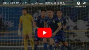 张嘉轩,黄一航世青,赛双人滑荣,世界杯买球,2026世界杯,投注技巧,最佳平台,赛事分析