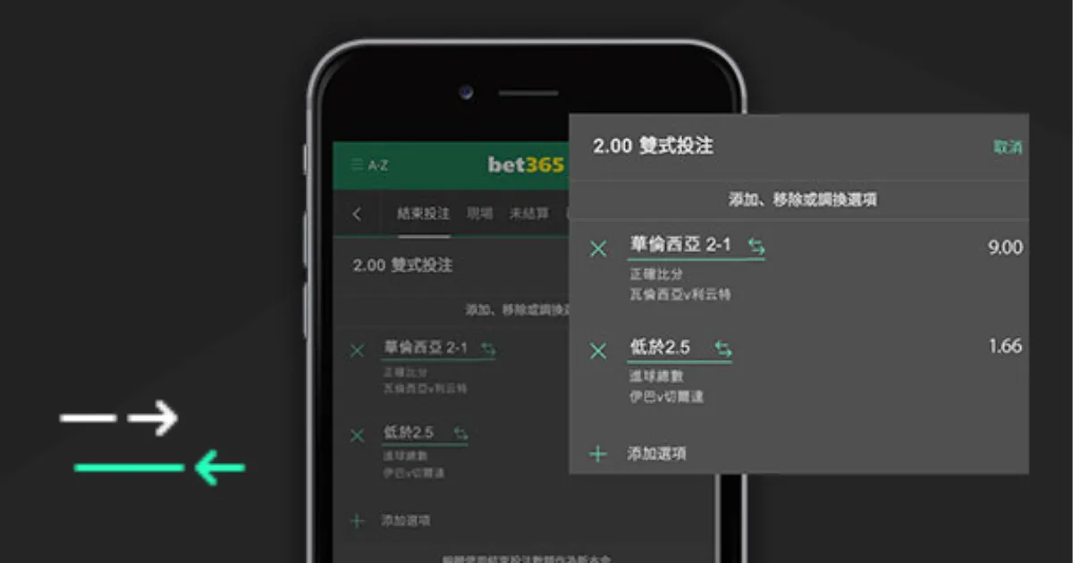 罗伯逊越位,争议再现,范戴克进球,世界杯买球,2026世界杯,投注技巧,最佳平台,赛事分析