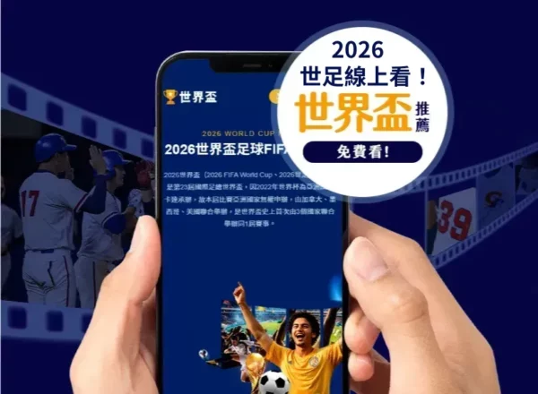 山东春节期,间公共体育,场馆持续对,世界杯买球,2026世界杯,投注技巧,最佳平台,赛事分析