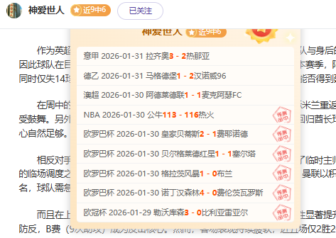 韩镕泽,山东队夺冠,比赛节奏慢,世界杯买球,2026世界杯,投注技巧,最佳平台,赛事分析