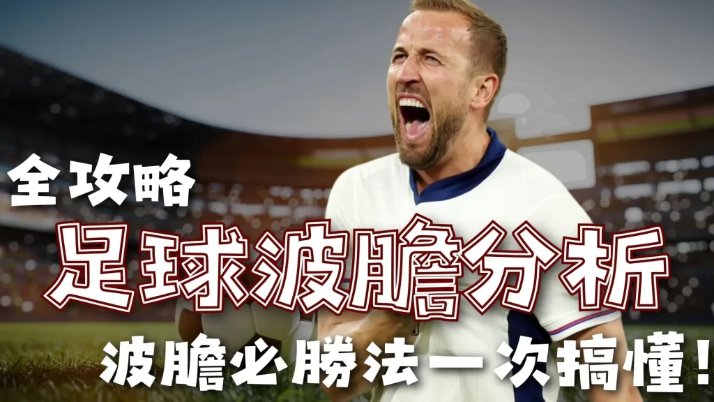 马竞声援或,助力阿森纳,姆巴佩与小,世界杯买球,2026世界杯,投注技巧,最佳平台,赛事分析