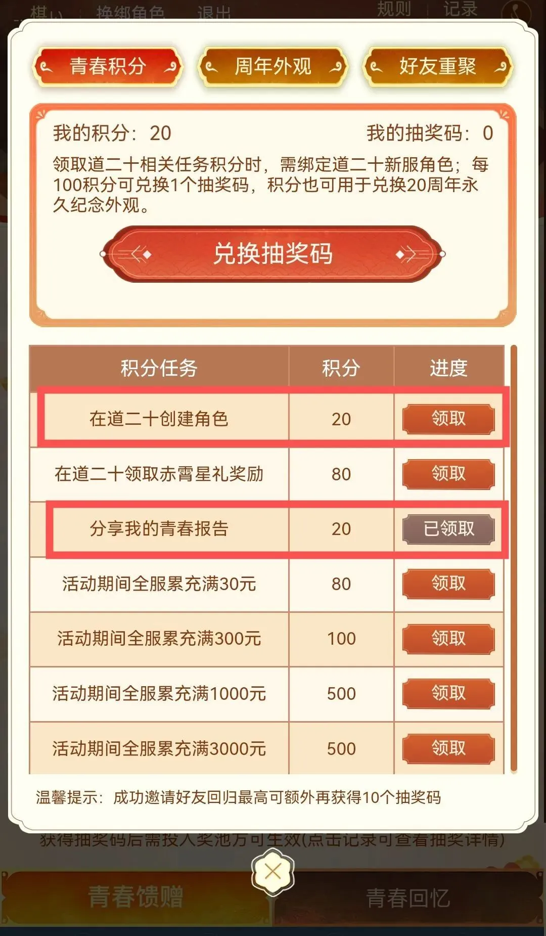山东跳水队,新春备战十,五运,世界杯买球,2026世界杯,投注技巧,最佳平台,赛事分析