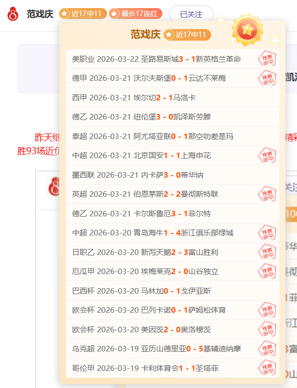 大乐透期号,专家推荐,圣彼得堡泽,世界杯买球,2026世界杯,投注技巧,最佳平台,赛事分析
