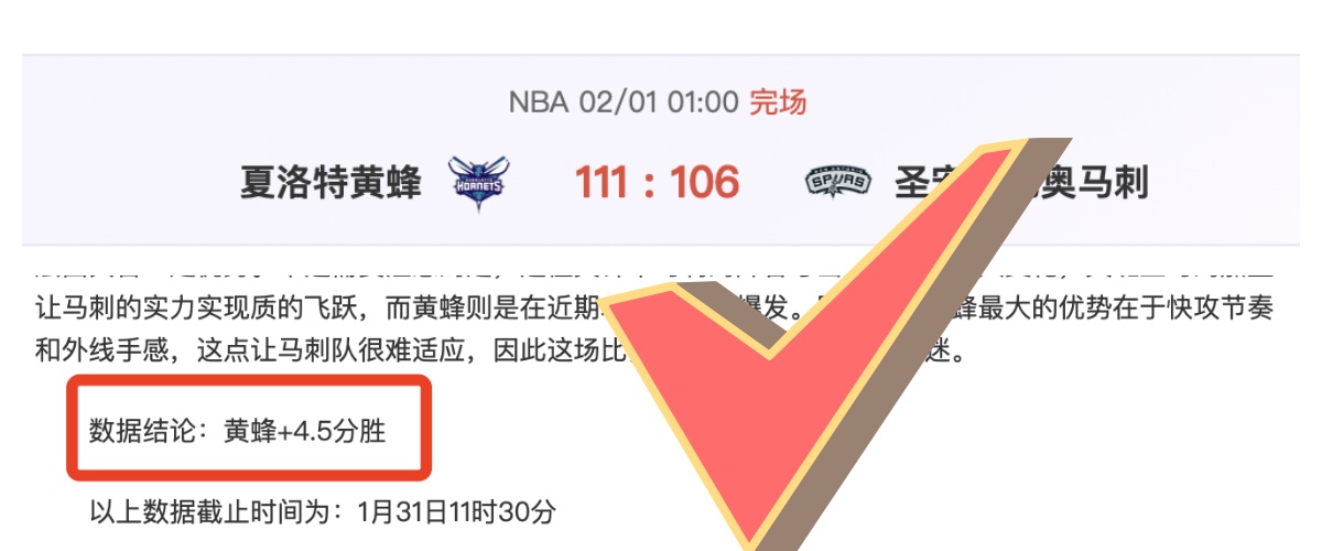罗森博格,利勒斯特罗,挪超赛事专,世界杯买球,2026世界杯,投注技巧,最佳平台,赛事分析