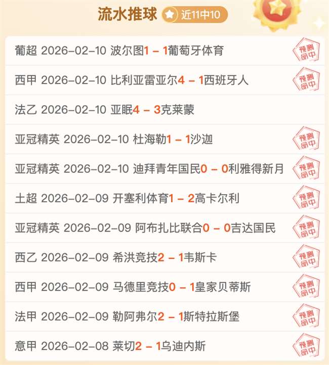 罗森博格,利勒斯特罗,挪超赛事专,世界杯买球,2026世界杯,投注技巧,最佳平台,赛事分析