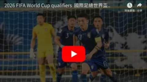 张嘉轩、黄一航世青赛双人滑荣获第五名佳绩