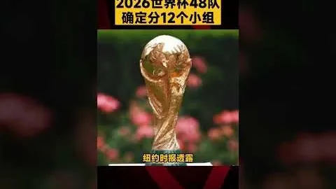孙颖莎战胜王艺迪，晋级WTT重庆冠军赛决赛