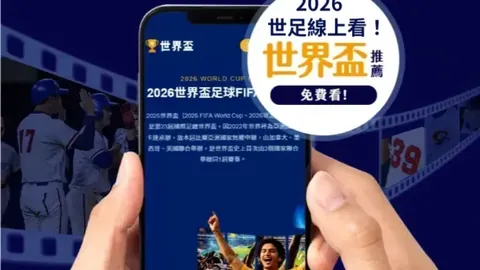 山东春节期间公共体育场馆持续对外开放