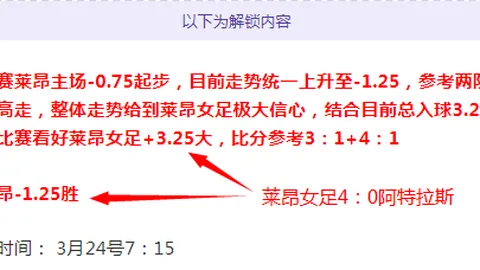 大乐透期号专家推荐：早场西甲质合分析前区十码空间大