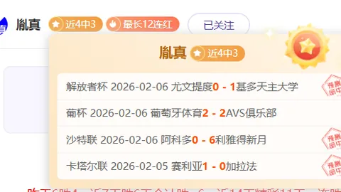 “利物浦逆转击败热刺，西蒙斯红牌离场，伊萨克进球后泪洒球场！”