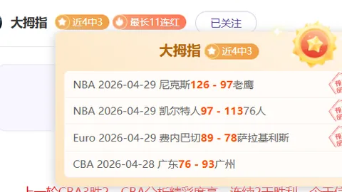 委内瑞拉大学主场对抗山谷独立前瞻