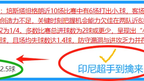 大乐透期号分析：76人主场战专家推荐质合前区十码