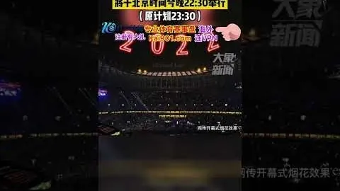 广东后卫防，英超直播App，守亟待外援助阵提升